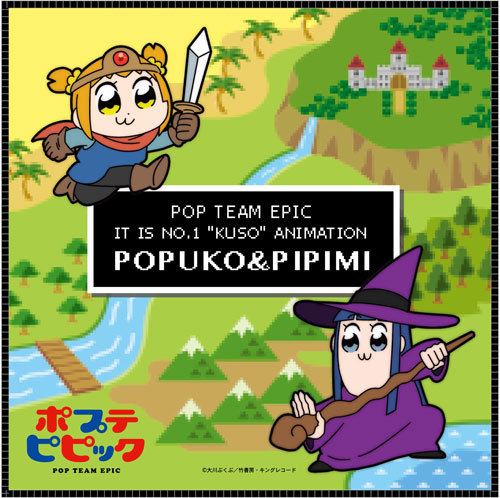 「ポプテピピック」マイクロファイバーミニタオル　ファンタジー ファンタジー
