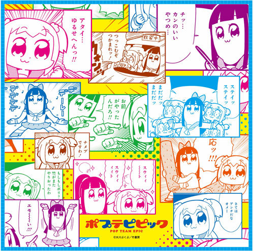 「ポプテピピック」マイクロファイバーミニタオル　COMIC COMIC