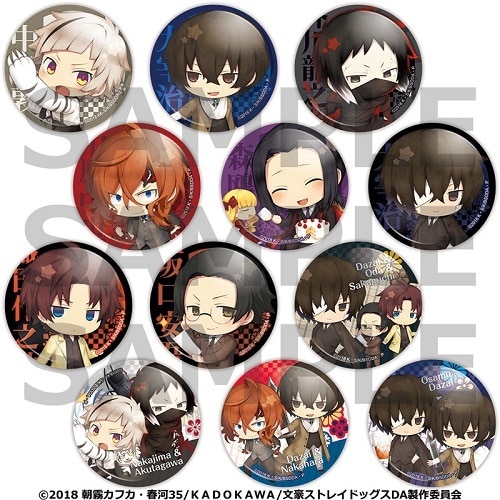 きゃらとりあ缶 文豪ストレイドッグス Vol.2 BOX