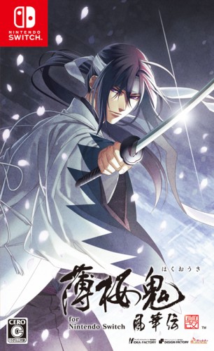 薄桜鬼 真改 風華伝 for Nintendo Switch　通常版DXパック（予約特典付き） 通常版DXパック（予約特典付き）