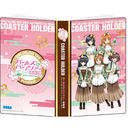 ガールズ&パンツァー 最終章　コースターホルダーA A