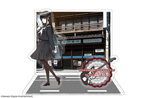 ひなビタ♪ アクリルジオラマスタンド霜月凛 霜月凛