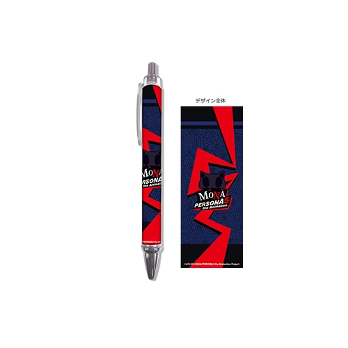 PERSONA5 the Animation ボールペン 04モナ 04モナ