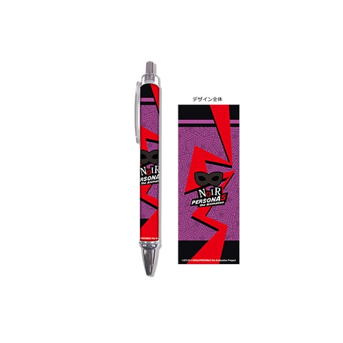 PERSONA5 the Animation ボールペン 08ノワール 08ノワール