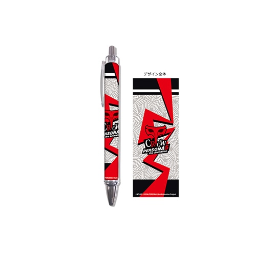PERSONA5 the Animation ボールペン 09クロウ 09クロウ