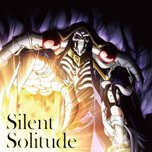 TVアニメ「オーバーロードIII」エンディングテーマ「Silent Solitude」歌：OxT