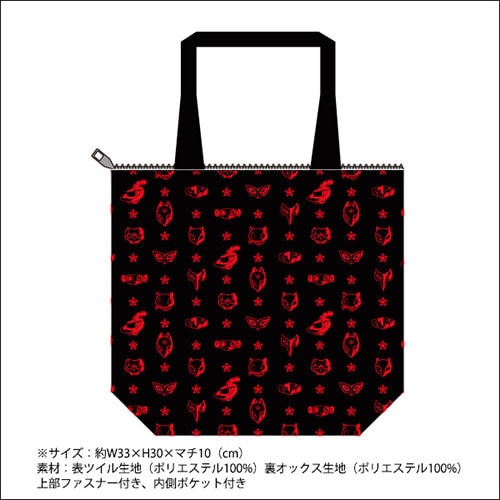 PERSONA5 the Animation グラフィカルトートバッグ