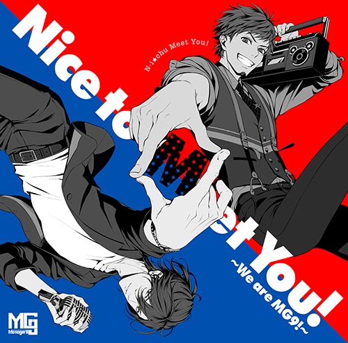 アイ★チュウ　Nice to Meet You! ～We are MG9!～初回限定盤（エビテン限定特典付き） 初回限定盤