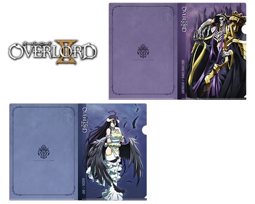 オーバーロードII クリアファイルセット