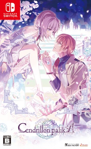 Cendrillon palikA　通常版DXパック（予約特典付き） 通常版DXパック（予約特典付き）