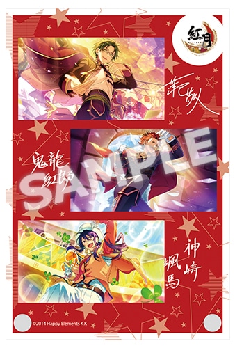 あんさんぶるスターズ! 公式ビジュアルファンブック vol.3 ebtenDXパック（紅月バージョン） 紅月バージョン