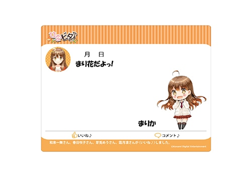 ひなビタ♪　マグネットシート山形まり花 山形まり花