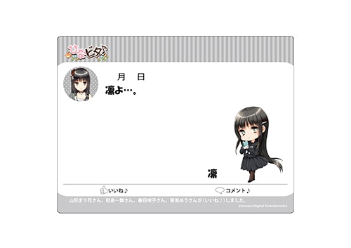 ひなビタ♪　マグネットシート霜月凛 霜月凛