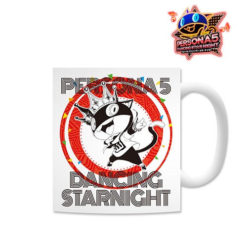PERSONA5 DANCING STAR NIGHT マグカップ（モルガナ） モルガナ