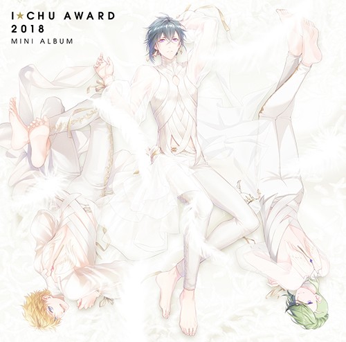 アイ★チュウ ～ I★Chu Award 2018ミニアルバム ～通常盤（エビテン限定特典付き） 通常盤（エビテン限定特典付き）