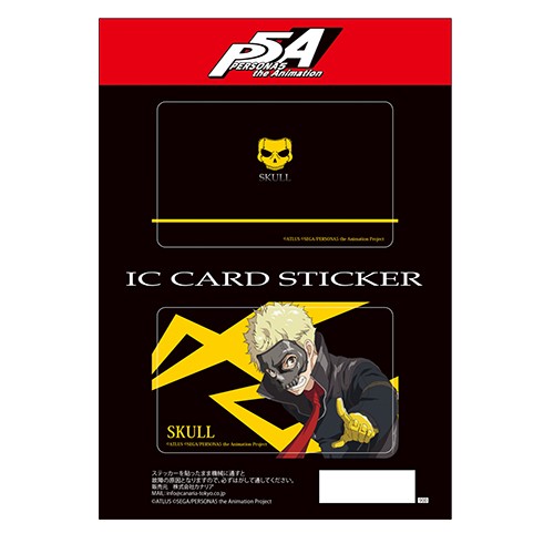 PERSONA5 the Animation ICカードステッカーセット 02 スカル 02 スカル