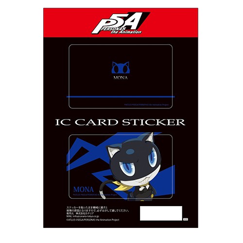 PERSONA5 the Animation ICカードステッカーセット 04 モナ 04 モナ
