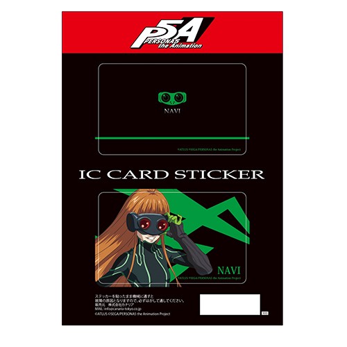 PERSONA5 the Animation ICカードステッカーセット 07 ナビ 07 ナビ