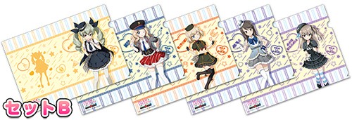 ガールズ＆パンツァー戦車道大作戦！　クリアファイルセットB
