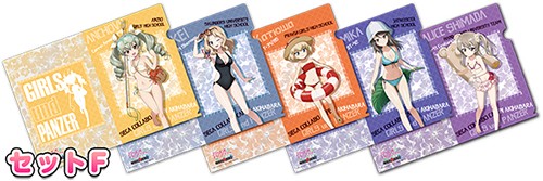 ガールズ＆パンツァー戦車道大作戦！　クリアファイルセットF
