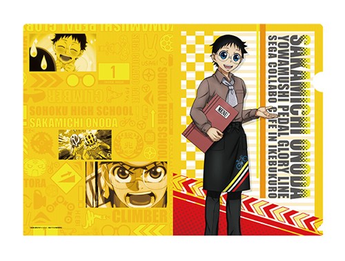 弱虫ペダル GLORY LINE　クリアファイル　小野田 坂道