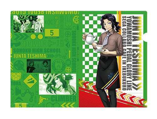 弱虫ペダル GLORY LINE　クリアファイル　手嶋 純太