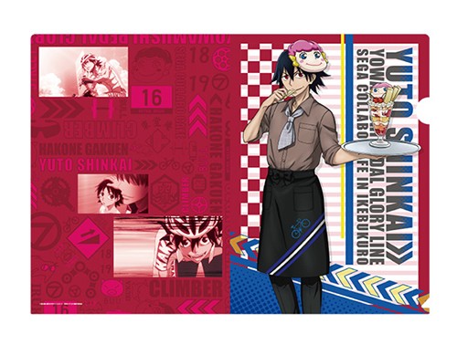 弱虫ペダル GLORY LINE　クリアファイル　新開 悠人
