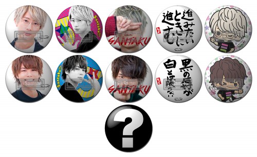 『さんたく!!!～Chapter2～』缶バッジ
