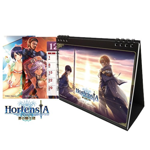 オルタンシア・サーガ -蒼の騎士団-　2019カレンダー