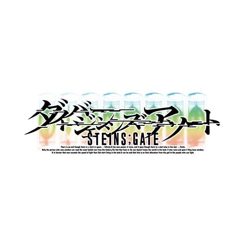 STEINS;GATE ダイバージェンシズ アソート　3Dクリスタルセット【エビテン限定特典付】 3Dクリスタルセット