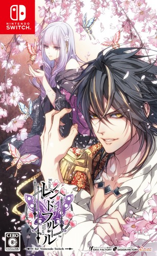 レンドフルール for Nintendo Switch (エビテン限定特典付き) 通常版