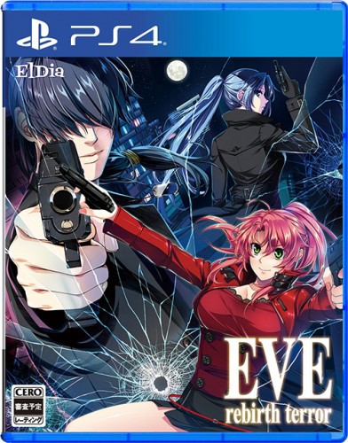 EVE rebirth terror PS4版 ファミ通DXパック 通常版 PS4版 DXパック
