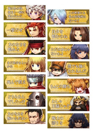 アークザラッド R セリフ缶バッジ