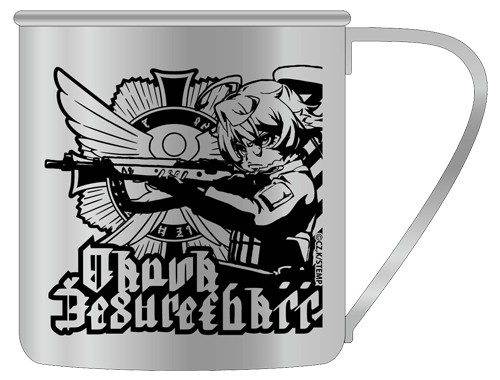 ターニャ・デグレチャフ ステンレスマグカップ[劇場版 幼女戦記]