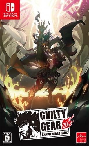 GUILTY GEAR 20th ANNIVERSARY PACK LIMITED EDITION【阿々久商店限定商品】【限定500個※】 LIMITED EDITION