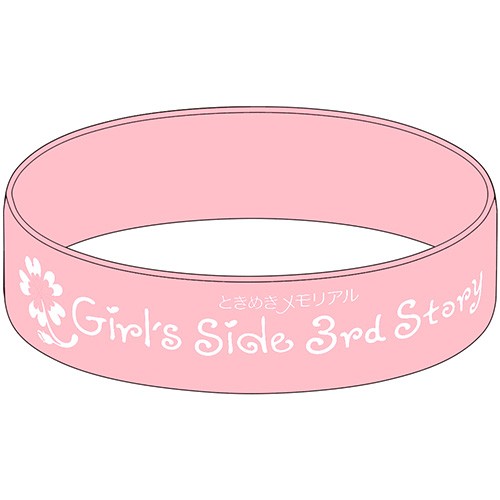 ときめきメモリアル Girl's Side DAYS 2019 シリコンバンド 3rd Story 3rd Story