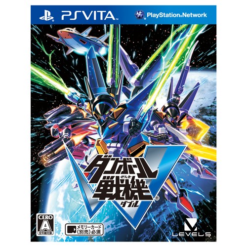 ダンボール戦機W PS Vita版