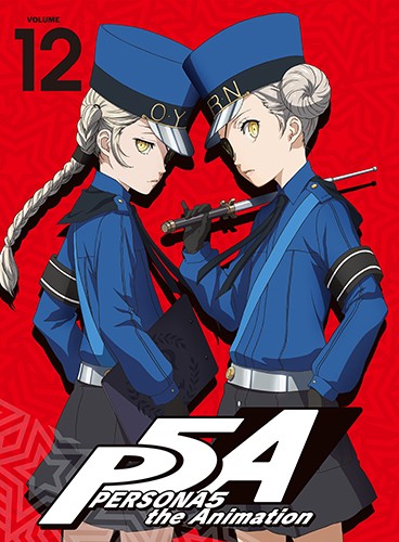 ペルソナ5 12【完全生産限定版】DVD（限定特典付き） DVD（連動特典は会員登録必須です。）
