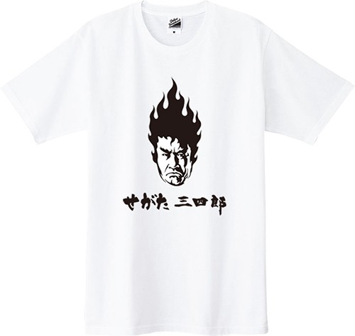 「せがた三四郎」TシャツXLサイズ ※2025年11月中旬出荷分 XLサイズ