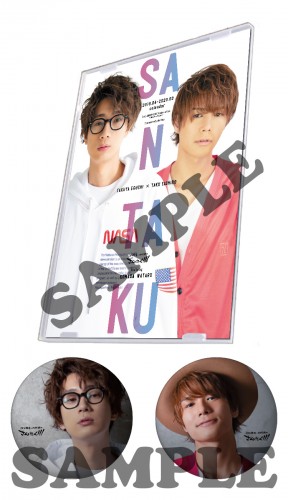 『さんたく!!!』“拓”上カレンダーセット（2019年4月始まり)