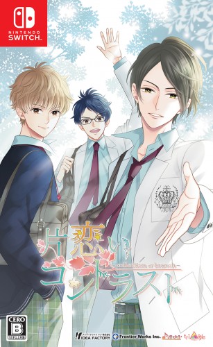 片恋いコントラスト ―collection of branch― 通常版 ebtenDXパック 通常版 ebtenDXパック