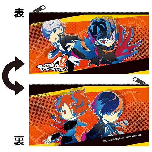 ペルソナQ2 ポーチ主人公 主人公