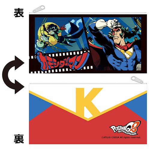 ペルソナQ2 ポーチカモシダーマン ※2025年11月中旬出荷分 カモシダーマン