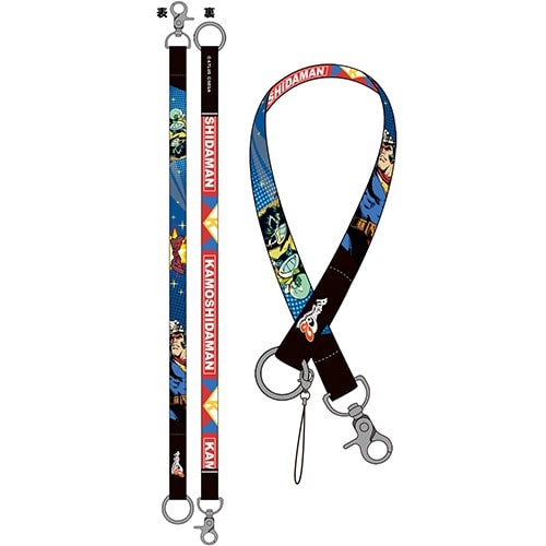 ペルソナQ2 マルチストラップカモシダーマン ※2025年11月中旬出荷分 カモシダーマン