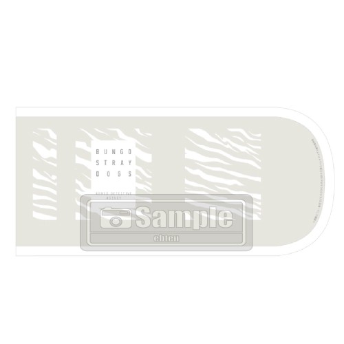 文豪ストレイドッグス　ブックカバー(中島敦) 中島敦