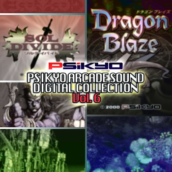 彩京 ARCADE SOUND DIGITAL COLLECTION Vol.6