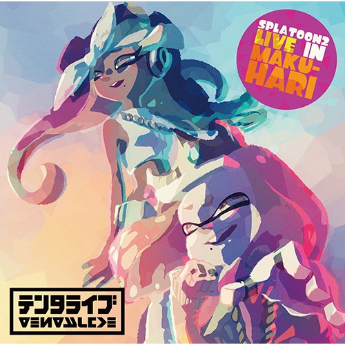 SPLATOON2 LIVE IN MAKUHARI -テンタライブ- 通常盤（エビテン限定特典付き）※2025年11月中旬出荷分 通常盤