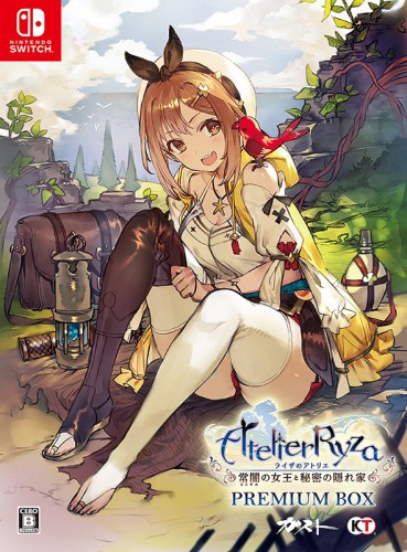 ライザのアトリエ プレミアムボックス ファミ通DXパック NS版 プレミアムボックス DXパック NS