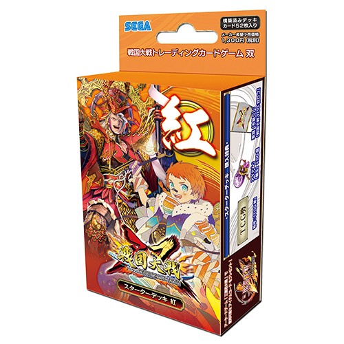 戦国大戦トレーディングカードゲーム スターターデッキ 紅 紅