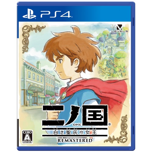 二ノ国 白き聖灰の女王 REMASTERED（限定特典付き）